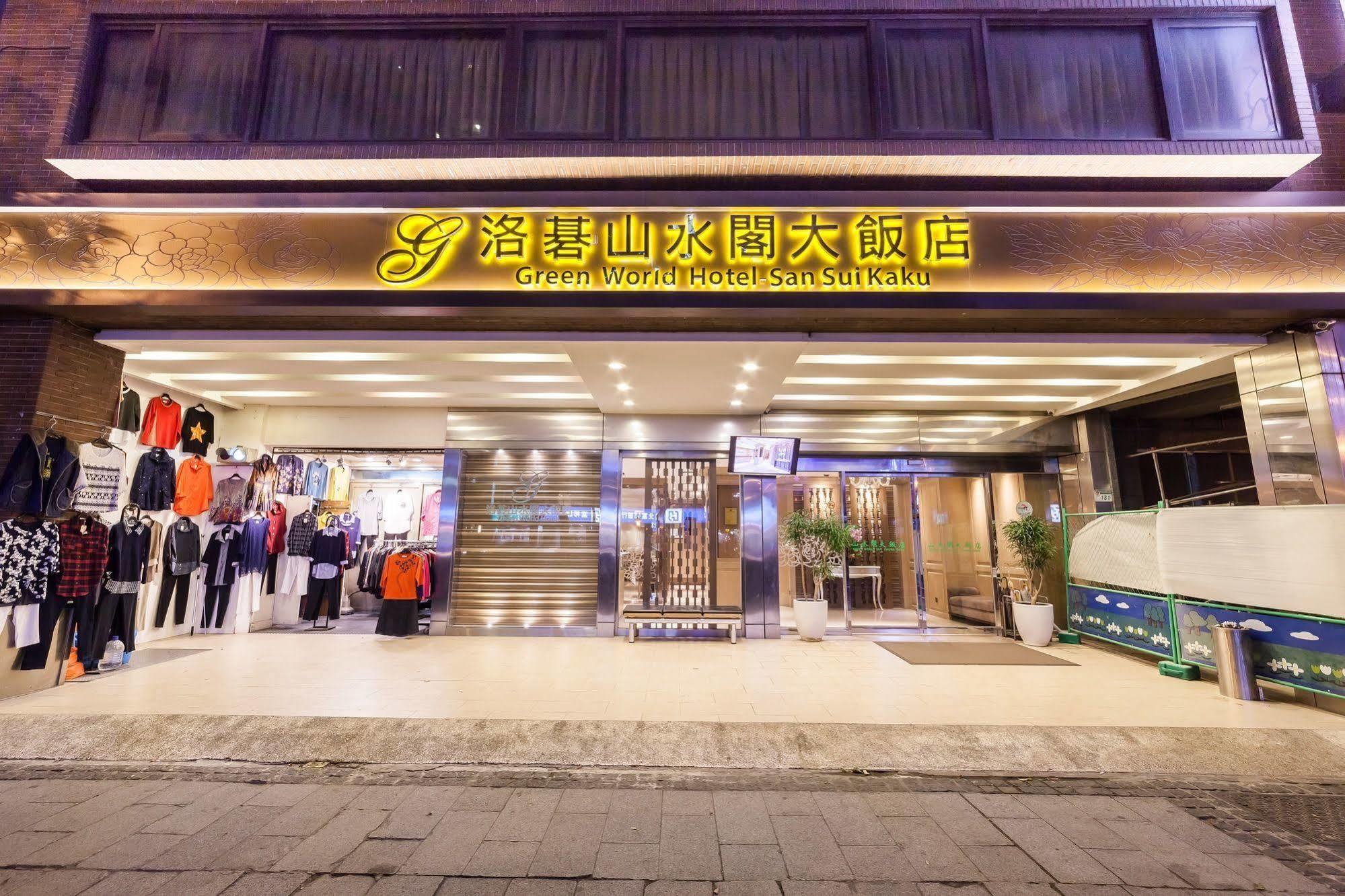 Green World Sansui Taipei Exterior photo